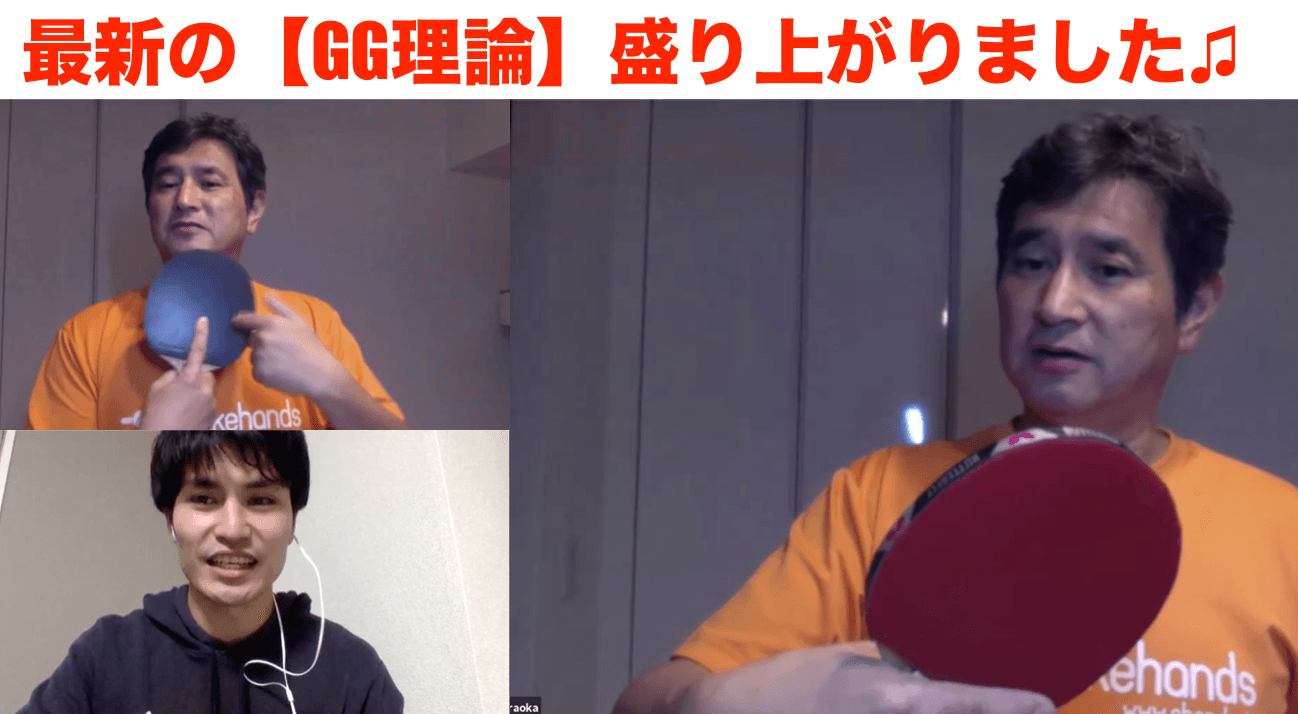 【シェークハンズライブ配信は今後もさらに続きます!】